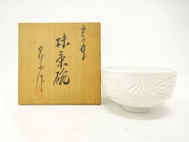 楽天市場】出石焼の通販