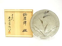 楽天市場】十三代 中里太郎右衛門 窯の通販