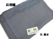 楽天市場】黒 長羽織の通販
