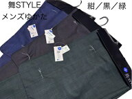 男性用 メンズ 浴衣 夏着物 仕立て上がり Cool　Pass　黒・紺・グリーン系　M/L/LL