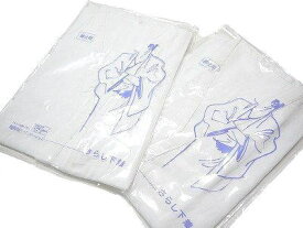 男性用肌じゅばん さらし じゅばん 洗える肌着 白 M/L寸 「みさと」謹製 日本製