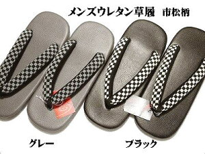 �j���p��� �����Y�j�� �E���^������ �{�v�� �a�m�p�t���[�ELL�E3L �����p ���� �����₷�� �N�b�V�����_�炩 ������� ���m�g�[���s���� ��������