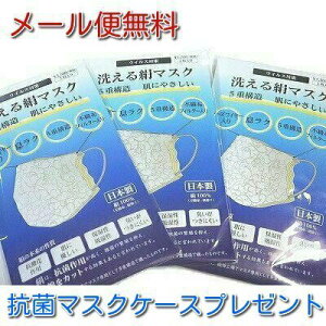 }XN 3 sDztB^[ D@䑏p̃}XNTBSЂ邨 􂦂VN}XN5d\@ɂ₳ m[YC[a NbN|Xg@3Zb