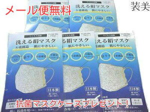 }XN 5 sDztB^[ D@䑏p̃}XNTBSЂ邨 􂦂VN}XN5d\@ɂ₳ m[YC[a NbN|Xg@5Zbg}