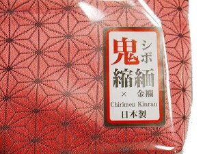 Sł̐n |[` O|Pbgt}YY }Hq ȑP y`ESV{k×Engp {