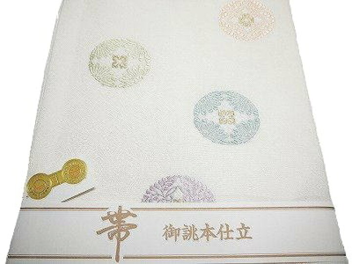 楽天市場】正絹九寸名古屋帯 西陣織 仕立て上がり白地 唐織調 丸華紋  