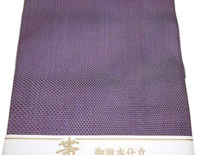 楽天市場】八寸名古屋帯 正絹 西陣織 ななこ織 仕立て上り 沢登織物  