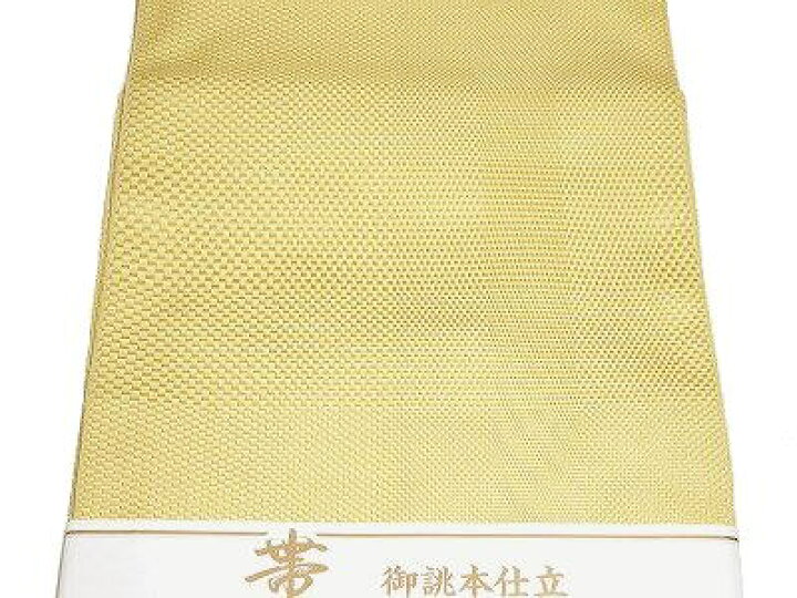 楽天市場】八寸名古屋帯 正絹 西陣織 ななこ織 仕立て上り 沢登織物 