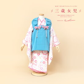 【Black Friday限定☆最大3000円クーポン配布中☆】【レンタル】 七五三 女の子 3歳 フルセット 着物セット レンタル 被布セット 水色 ブルー 白 桜尽くし リボン JAPAN STYLE 着物レンタル 三歳 子供着物 女児 可愛い 創美苑 往復送料無料