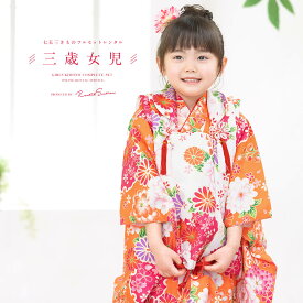 楽天市場 花 お祝い 胡蝶蘭 和服 キッズファッション キッズ ベビー マタニティの通販