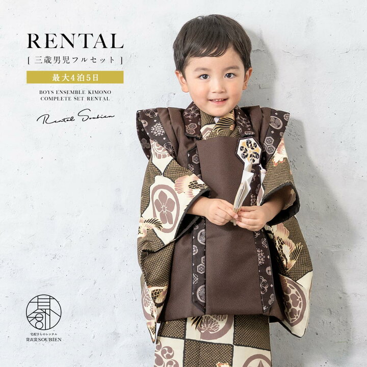 楽天市場】【10/18~21☆クーポンで最大10％OFF】【レンタル】七五三 