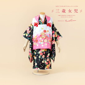 【Black Friday限定☆最大3000円クーポン配布中☆】【レンタル】 七五三 女の子 3歳 フルセット 着物セット レンタル 被布セット 白 ホワイト ピンク 黒 桜尽くし 鈴 着物レンタル 三歳 子供着物 女児 可愛い 創美苑 往復送料無料