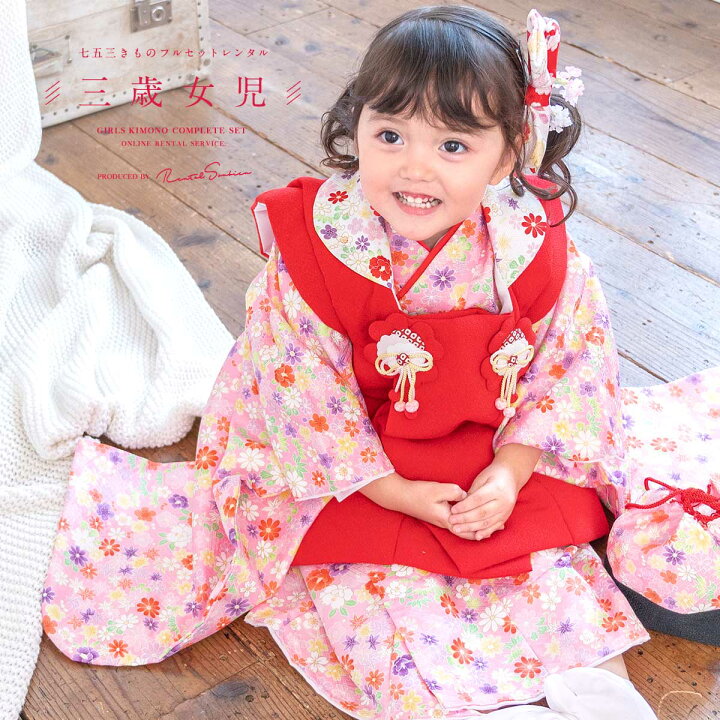 楽天市場】【11/1限定☆クーポンで10％OFF】【レンタル】七五三 