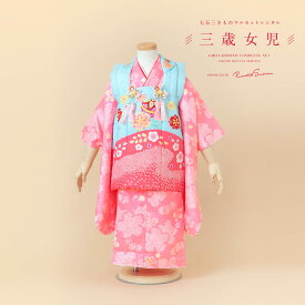 【Black Friday限定☆最大3000円クーポン配布中☆】【レンタル】 七五三 女の子 3歳 フルセット 着物セット レンタル 被布セット 水色 ブルー ピンク 桜 鹿の子 絞り 手鞠 着物レンタル 三歳 子供着物 女児 可愛い 創美苑 往復送料無料