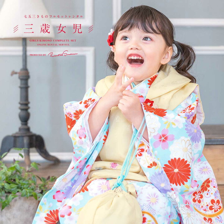 楽天市場】【レンタル】七五三 レンタル 3歳 着物セット 女の子 フル 