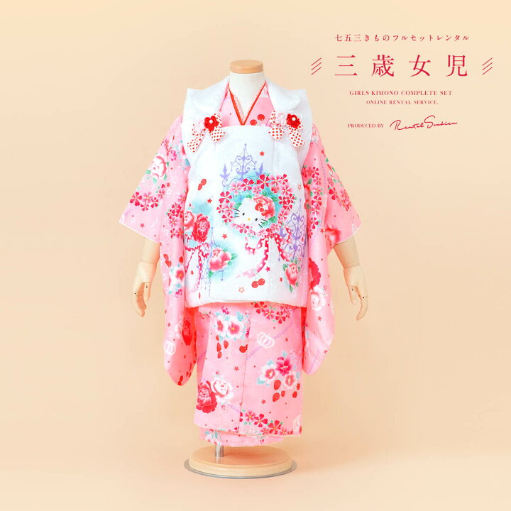 楽天市場】【七五三先着300名限定☆クーポンで20%OFF 11/4~11 1:59まで 