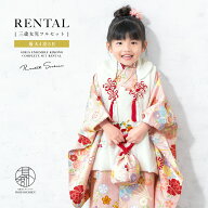【レンタル】 七五三 女の子 3歳 フルセット 着物セット 被布セット 白 ピンク 牡丹 橘 扇子 刺繍 着物レ…