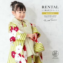 楽天市場】グリーン 緑（七五三3歳）（キッズ・ベビー・マタニティ）の通販
