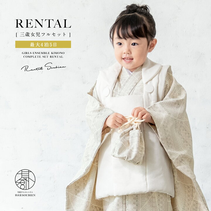 楽天市場】【マラソン☆最大3000円配布中☆3/21~27 1:59まで 