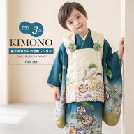 【七五三ご家族優待】対象商品2点で5,000円OFF【先着50名】【レンタル】七五三 着物 3歳 男の子 フルセッ…