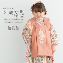 楽天市場】京都丸紅（和服｜キッズファッション）：キッズ・ベビー 