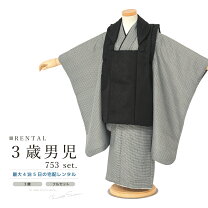 楽天市場】千鳥格子（和服｜キッズファッション）：キッズ・ベビー 