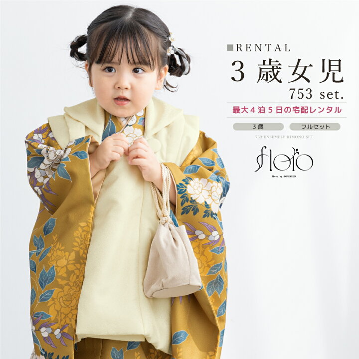楽天市場】＼先着20%OFFクーポン！／200名限定 5/9~16 1:59【レンタル 