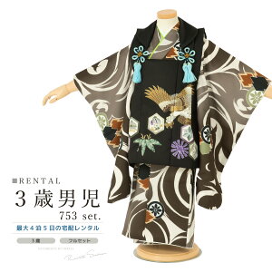 y^z܎O  3 j̎q tZbg F uE  s Q H Zbg zZbg 753 ܎O^ ^ j q g8595cmΉ n 