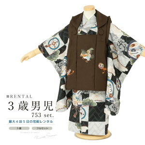 y^z܎O  3 j̎q tZbg  ubN  s siq Zbg zZbg 753 ܎O^ ^ j q g8595cmΉ n 