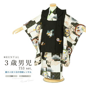 y^z܎O  3 j̎q tZbg  O[   s siq Zbg zZbg 753 ܎O^ ^ j q g8595cmΉ n 