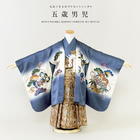 楽天市場 ブルー 七五三5歳 着物セット 和服 キッズファッション キッズ ベビー マタニティの通販