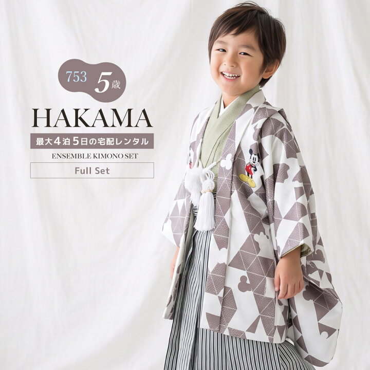 楽天市場】【七五三先着200名限定☆クーポンで20%OFF 10/4~9 1:59 