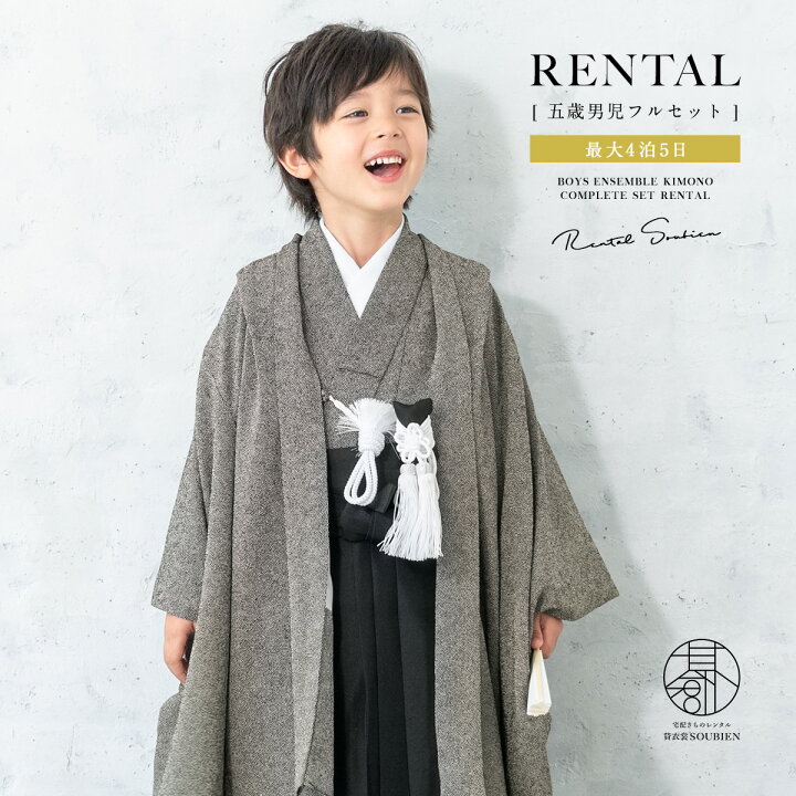 楽天市場】【新春クーポン☆最大3000円配布中☆1/1~14 23:59まで 