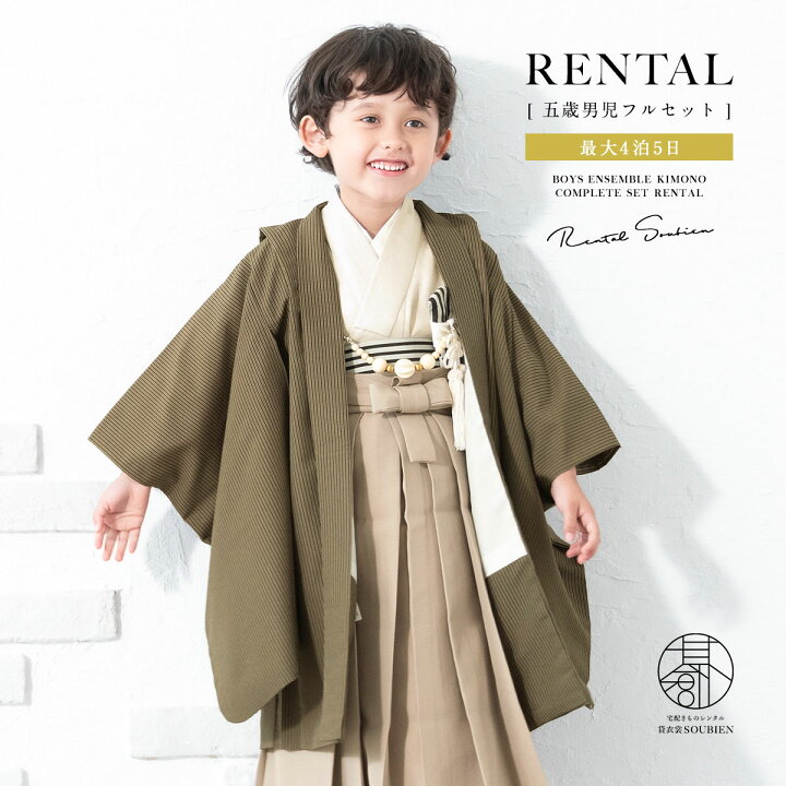 楽天市場】＼先着20%OFFクーポン！／200名限定 4/1~11【レンタル 