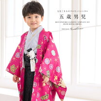 楽天市場】松田 聖子 着物 七五三（キッズ・ベビー・マタニティ）の通販