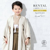 楽天市場】七五三 着物 男の子（カラーベージュ）（着物セット｜和服 