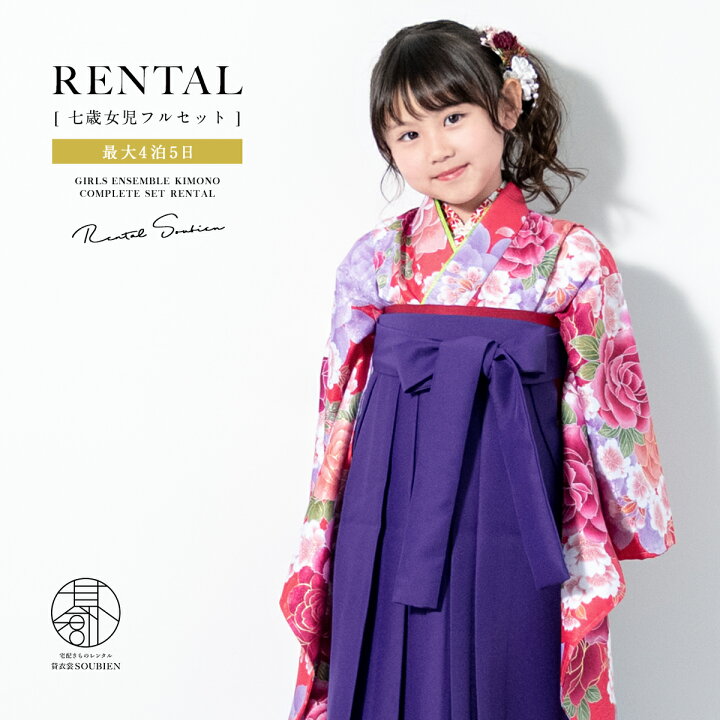楽天市場】＼先着20%OFFクーポン！／300名限定 1/1~14 23:59まで 