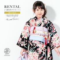 楽天市場】ポンポネット（七五三7歳）（和服｜キッズファッション 