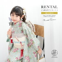 楽天市場】グリーン 緑（種類（帯）結び帯）（キッズファッション 
