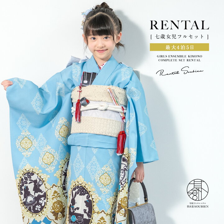 楽天市場】【七五三先着200名限定☆クーポンで20%OFF 9/14~16 