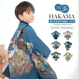 楽天市場 七五三 着物 男の子の通販