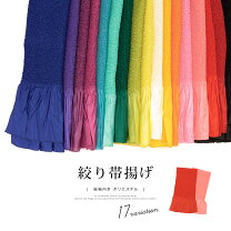 楽天市場】帯揚げ 黒 振袖の通販 