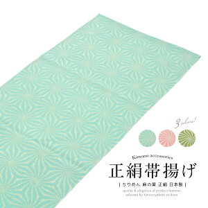 y}\聙ő3000~N[|zz11/11 1:59܂Łzїg Up l  _ F sN  ̗t ߂ JWA Fn  { т  [ y