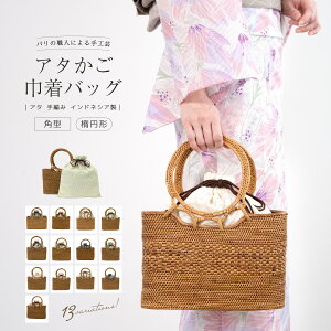 レース カゴの人気商品 通販 価格比較 価格 Com
