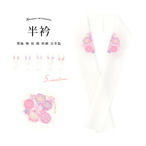 yX[p[SALE聙ő3000~N[|zzz hJ U l  Iׂ5  zCg sN      ԗ  K⒅    a a tH[}