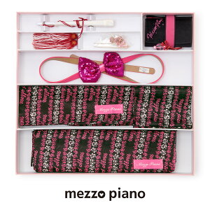 【全品対象☆最大3000円クーポン配布中☆10/21まで】はこせこ7点セット 七五三 子供用 ブランド MezzoPiano メゾピアノ (半襟・帯揚げ・帯締めベルト・志古貴・びら簪・筥迫・扇子) 黒 ピンク