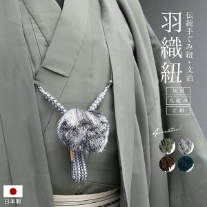 �y�労�ӍՌ��聙�ő�3000�~�N�[�|���z�z�����z�H�D�R �j �����Y �����H�[ ���� �ΐF �D�F �Œ� ���F ��g�R �肮�݂Ђ� �ۑg�� ���� S���t�� �a������ �j���p �������� �y�̔��z