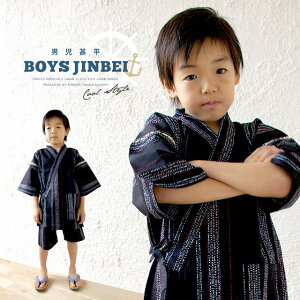 キッズ和服 甚平 水玉 男の子の人気商品 通販 価格比較 価格 Com
