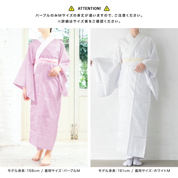 楽天市場】【マラソン☆最大3000円配布中☆3/21~27 1:59まで】長襦袢 
