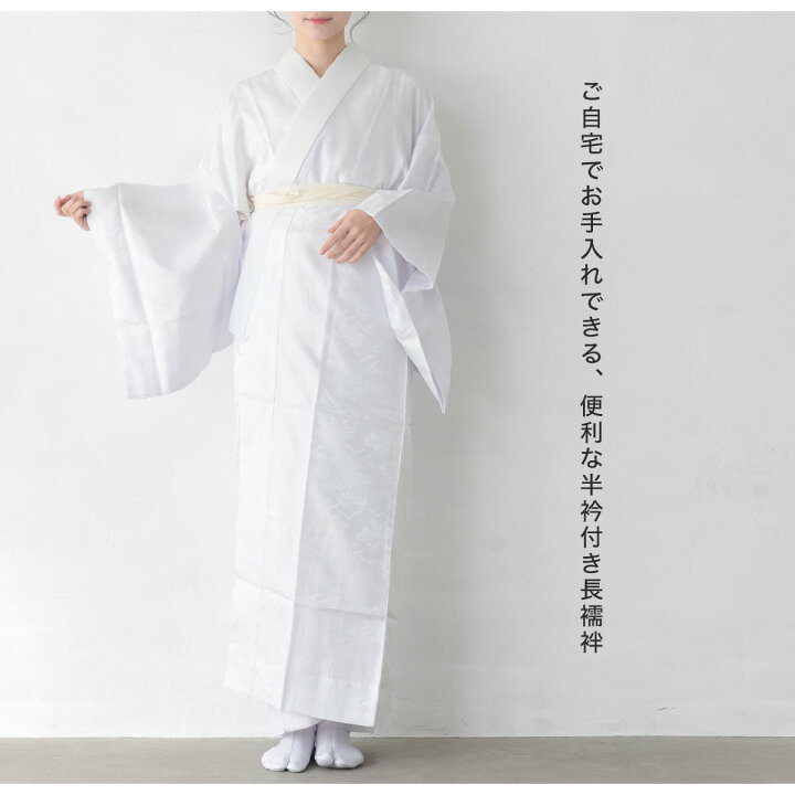 楽天市場】【マラソン☆最大3000円配布中☆3/21~27 1:59まで】長襦袢 